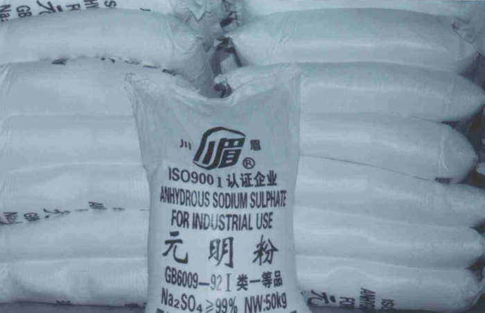 元明粉